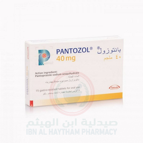 بانتوزول 40 مجم 14 قرص