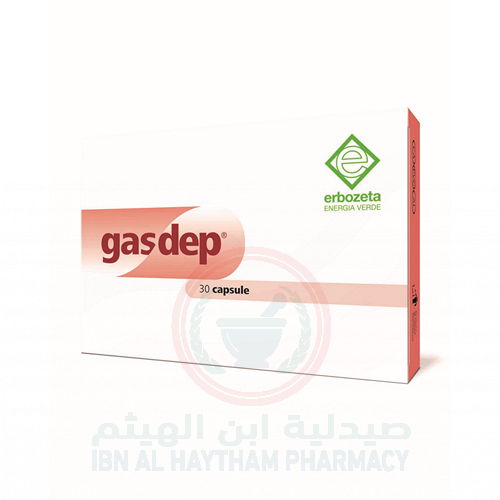جاسديب 45 قرص